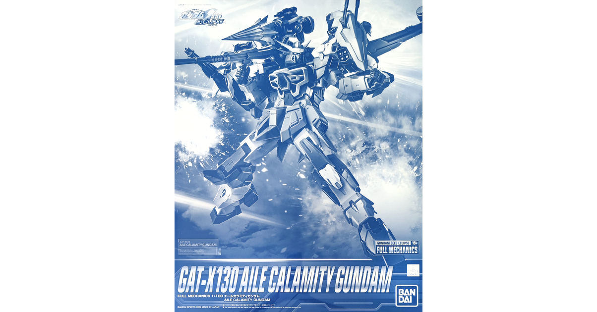BANDAI Full Mechanics 1/100 GAT-X130 Aile Calamity Gundam - GUNPLA